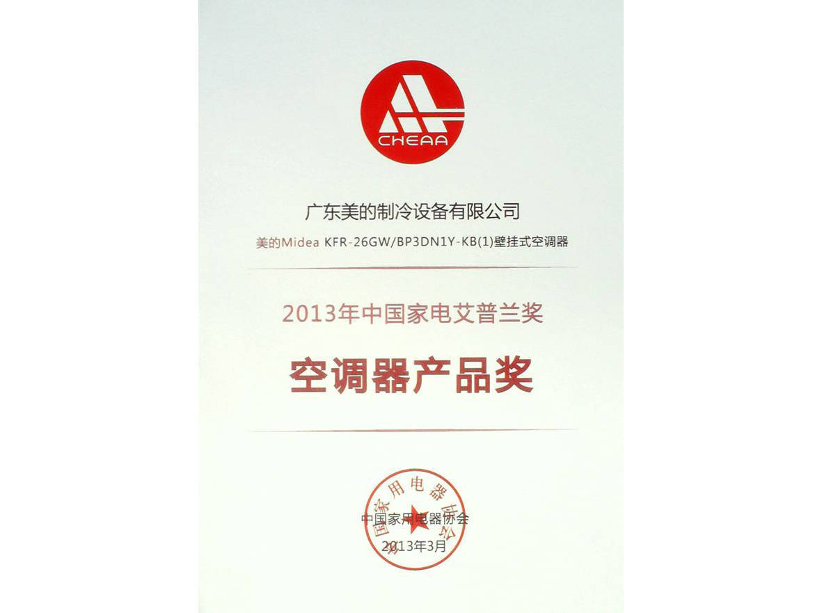 2013�����m�󪄽ҕ������ġ�һ��1��늡�׃�l���{�s�@�aƷ��